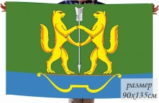 Флаг г. Енисейск Красноярского края фото