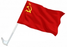 Автофлаг "СССР" фото