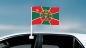 Флаг на машину «Приаргунский погранотряд». Фотография №1