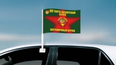 Флаг на машину с кронштейном «68 Тахта-Базарский погранотряд»  фото