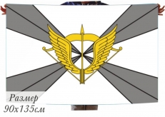 Флаг "Силы специальных операций ВС РФ"  фото