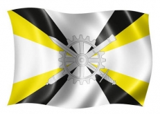 Флаг Соединений и воинских частей ядерного обеспечения 70x105 см фото