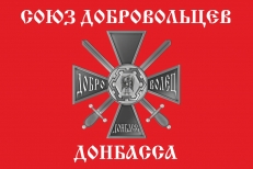 Флаг Союза Добровольцев Донбасса  фото