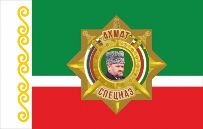 Флаг Спецназа Ахмат