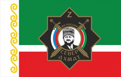 Флаг Батальона Ахмад-Север имени А.А.Кадырова