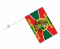 Флаг на машину «Калевальский погранотряд». Фотография №2
