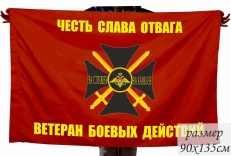 Флаг Ветеранам Боевых Действий с крестом "За Службу на Кавказе" фото