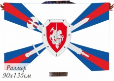 Флаг Военной полиции Министерства обороны РФ  фото