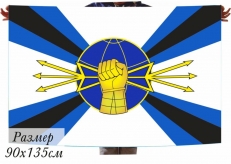 Флаг Войск Радиоэлектронной борьбы ВС РФ фото
