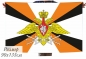 Двухсторонний флаг «Войска связи РФ». Фотография №1