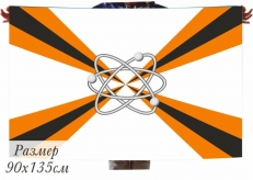 Флаг соединений и воинских частей технического обеспечения МО РФ  фото