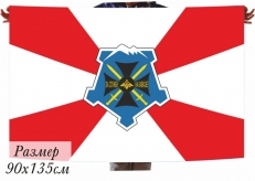 Флаг Южного военного округа фото