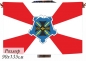 Флаг Южного военного округа ВС РФ. Фотография №1