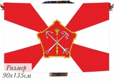 Флаг Западного военного округа фото