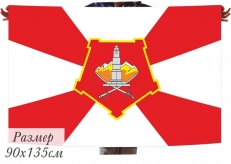 Флаг Центрального военного округа ВС РФ фото