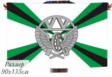 Двухсторонний флаг «Железнодорожные войска»  фото