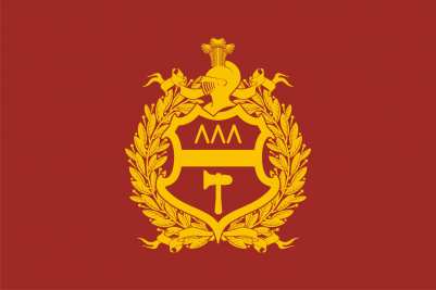 Двухсторонний флаг Нижнего Тагила