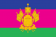 Флаг Краснодарского края фото