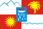 Двухсторонний флаг Сочи. Фотография №1
