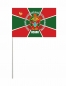 Двухсторонний флаг «Хорогский пограничный отряд». Фотография №3