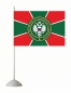 Флаг ПВ "Группа Российских Погранвойск в Таджикистане". Фотография №2