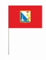 Настольный флаг Севастополя. Фотография №2