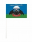 Флаг настольный Спецназ ГРУ " в/ч 51532 10 ОБрСпН". Фотография №2