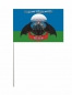 Флаг «2 ОБрСпН» 40x60 см. Фотография №3