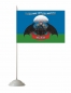 Флаг "24 ОБрСпН" ВДВ. Фотография №2