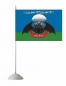 Флаг Спецназа ГРУ «3 гв. ОБрСпН». Фотография №2