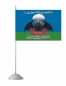 Флаг «5 ОБрСпН Марьина Горка» 40x60 см. Фотография №2
