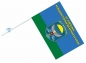 Флаг ВДВ 597 ОРДБ. Фотография №4