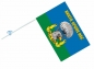 Флаг 98 гвардейской Воздушно-Десантной Дивизии. Фотография №4