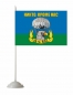 Флаг 98 гвардейской Воздушно-Десантной Дивизии. Фотография №2