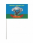 Флаг ВДВ "Рязань". Фотография №3