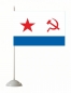 Двухсторонний флаг ВМФ СССР. Фотография №2
