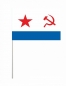 Автофлаг "ВМФ СССР". Фотография №2