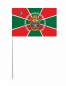 Флаг "Никельский погранотряд". Фотография №3