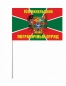 Флаг 100 Никельский Погранотряд РФ. Фотография №3