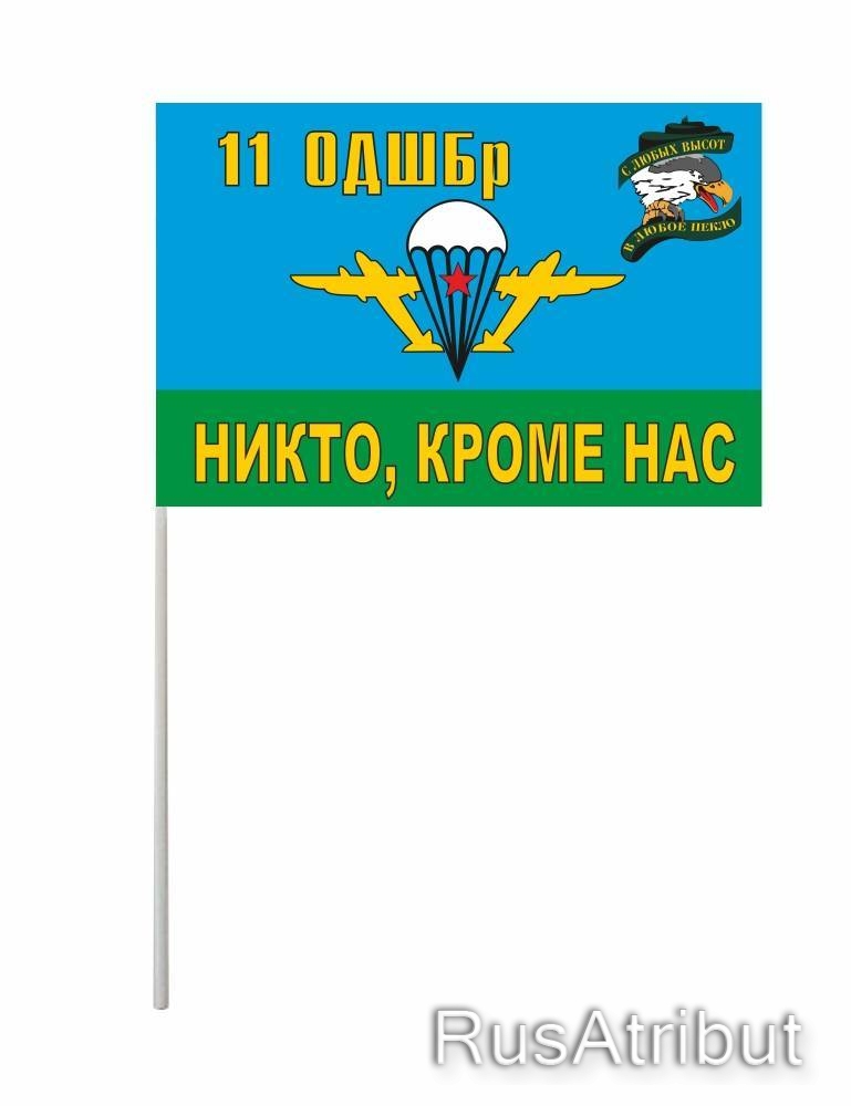 СОСТАВ ВОЗДУШНО-ДЕСАНТНЫХ ВОЙСК ПЕРЕД РАСПАДОМ СССР | Союз Десантников Крыма