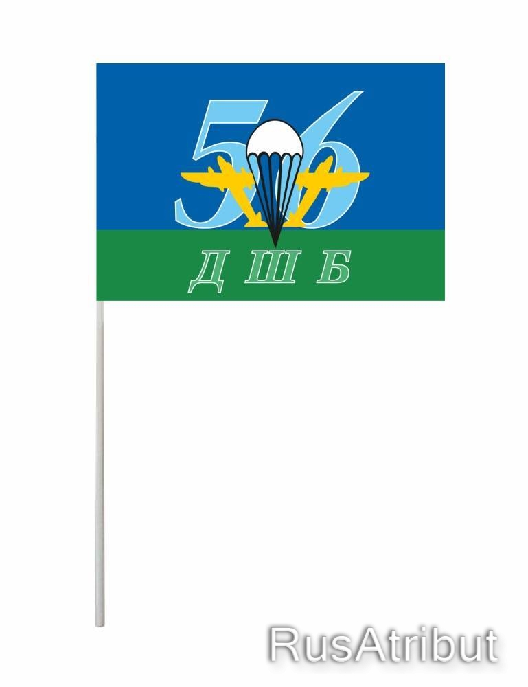 56 полк 56 дшб