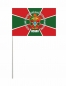 Флаг "Хорогский пограничный отряд". Фотография №3