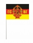 Флаг ГСВГ со знаком 3Д. Фотография №3