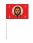Флаг "Русская Хоругвь" с надписью. Фотография №5