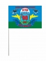 Флаг ВДВ Бывших Десантников не бывает на 90-летие. Фотография №3