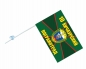 Флаг «Хичаурский пограничный отряд» 40x60 см. Фотография №4