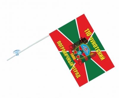 Флаг на машину «Чукотский погранотряд»
