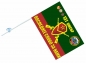 Флаг 131 отдельная мотострелковая бригада. Фотография №4
