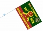 Флаг 201 мотострелковая дивизия. Фотография №4