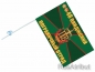 Флаг "48 Пянджский погранотряд". Фотография №4